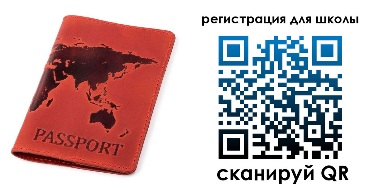 регистрация для дет. сада в Красноярске