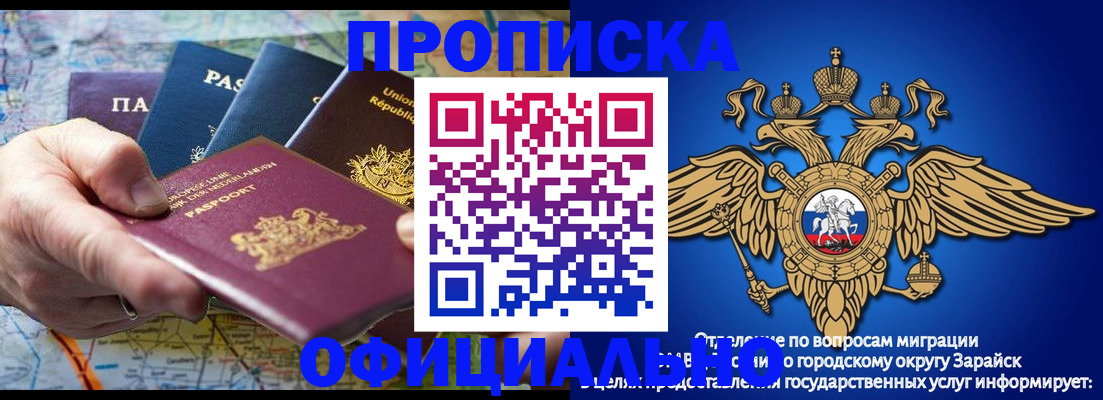 пропишу в квартире в Красноярске